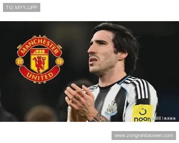 曼城锁定安德森托纳利在列