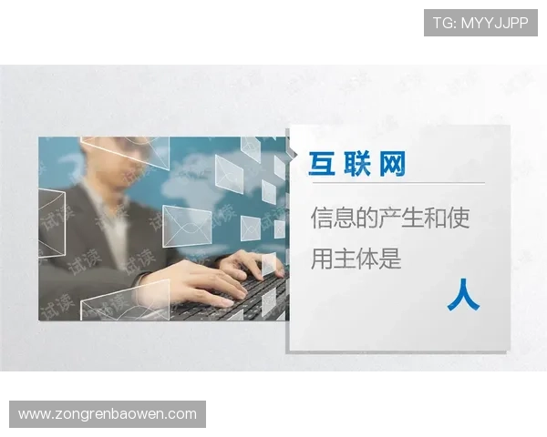 抓住埃弗顿机会与桑战关键